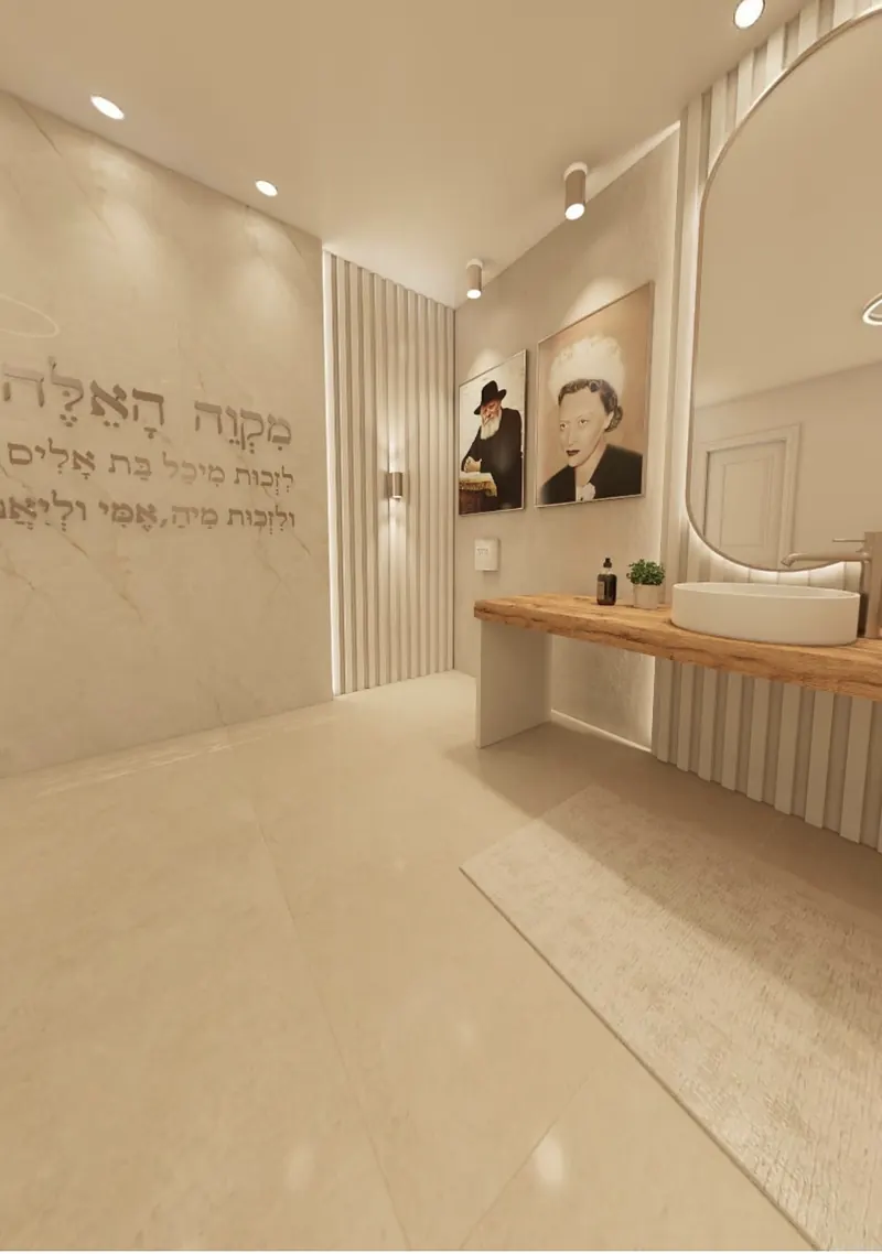 אזור הכניסה והכיור